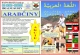 arabcina-arabstina-kurzy-arabciny-kurzy-arabstiny-kurzy-arabskeho-jazyka